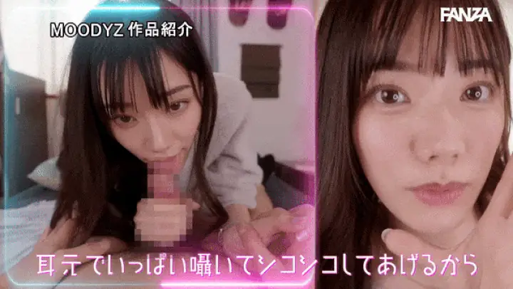 【宮下玲奈】美痴女家庭教師が淫語を囁きながらちんぺろ手コキしてくる！