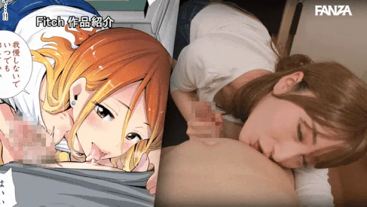 【北野未奈】シングルマザーのギャルママが乳首舐め手コキしてくる！