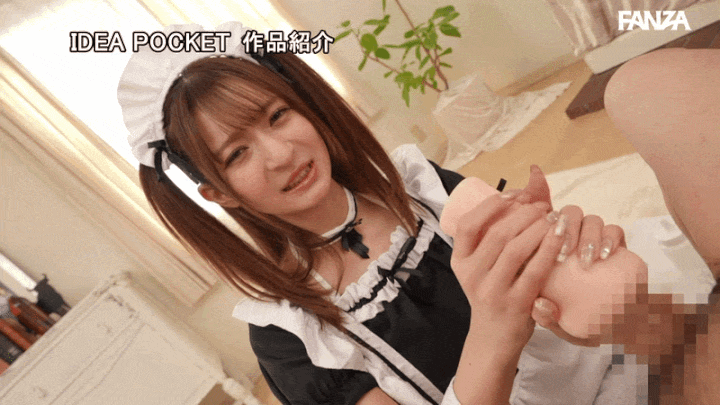 【さくらわかな】美少女メイドが罵倒淫語でオナホ手コキしてくる！